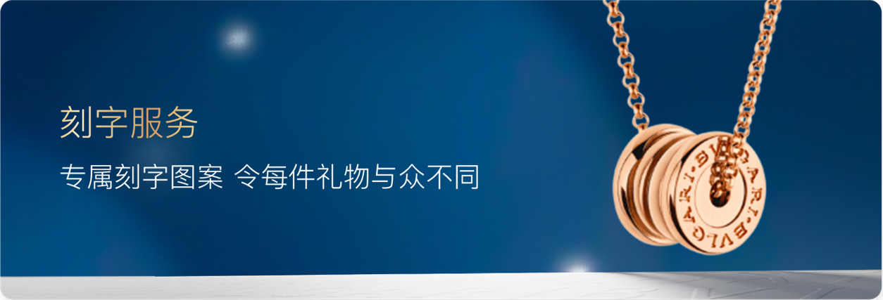 刻字服务